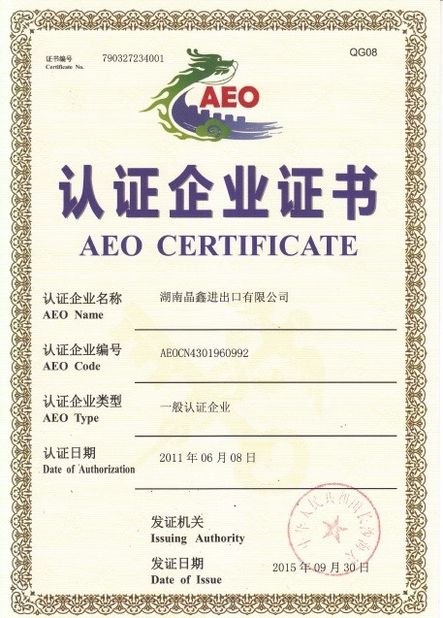 Китай CHINA HUNAN KINSUN IMP. &amp; EXP. CO., LTD. Сертификаты